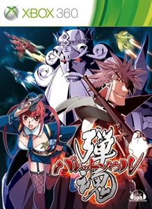 Bullet Soul box art for Xbox 360